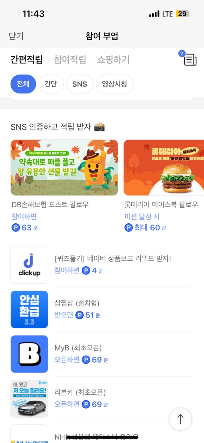 머니쿤