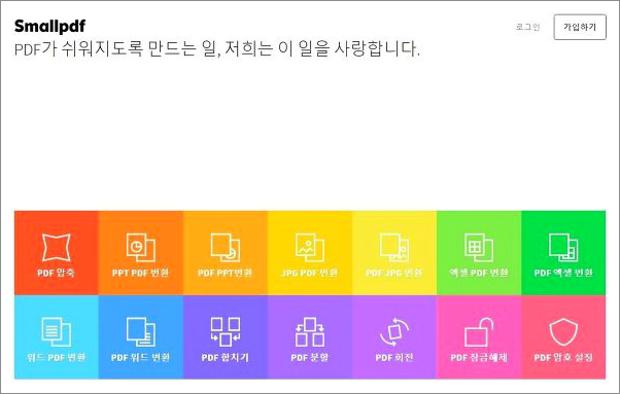 pdf 페이지 추출