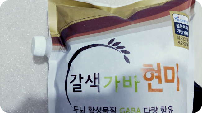 가바쌀
