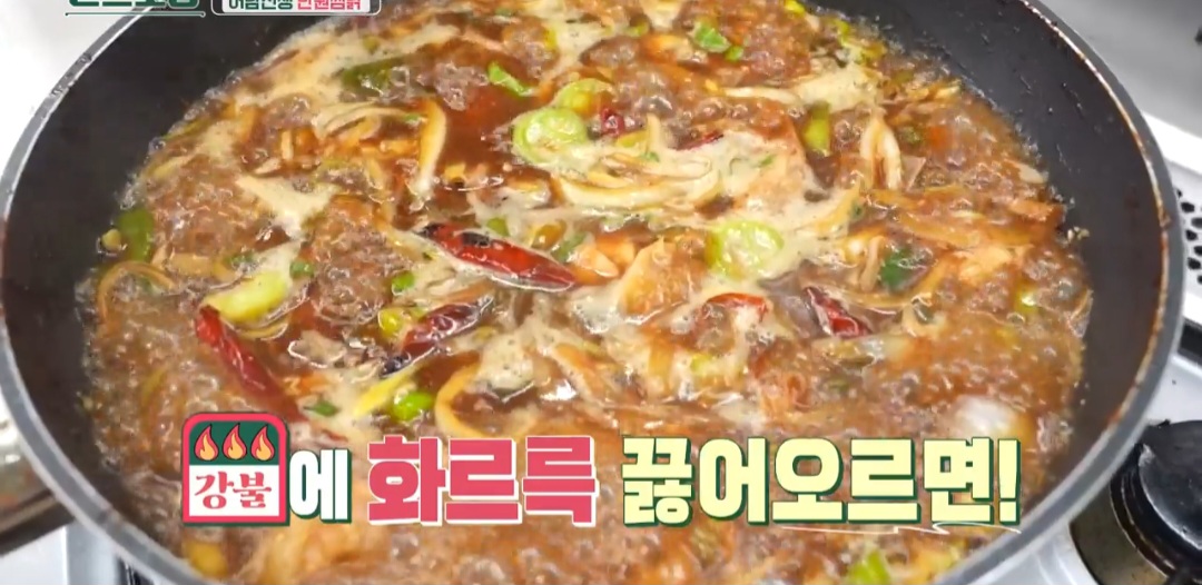 닭요리 레시피