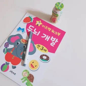 데리러 데릴러 가다 맞춤법 표현_19