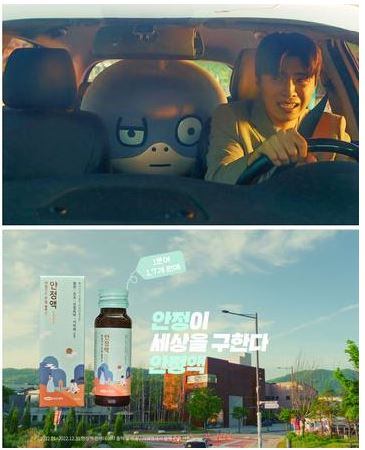 안정액-효과