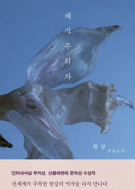 노벨 문학상 상금