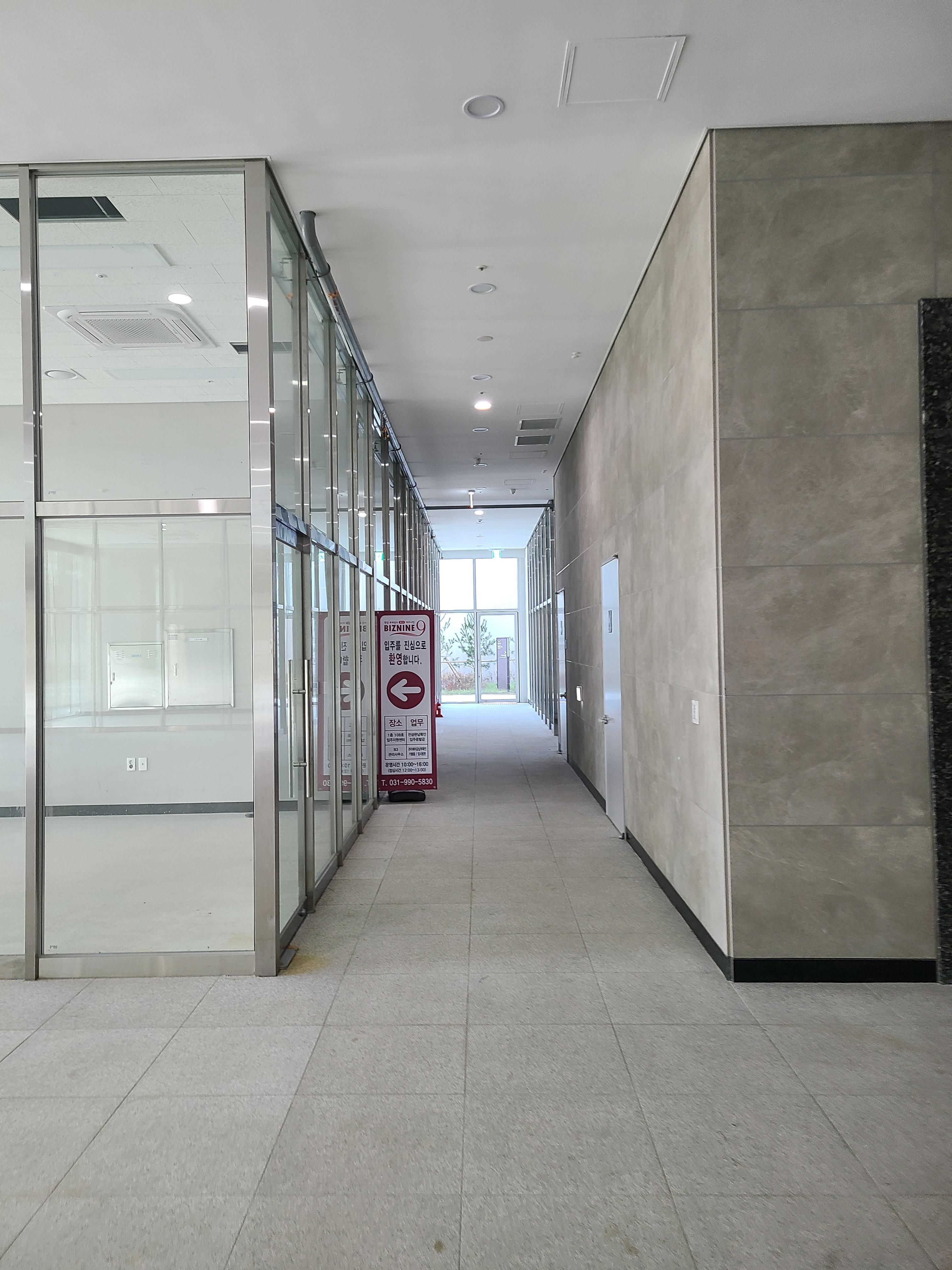 한강르네상스 비즈나인 1층4