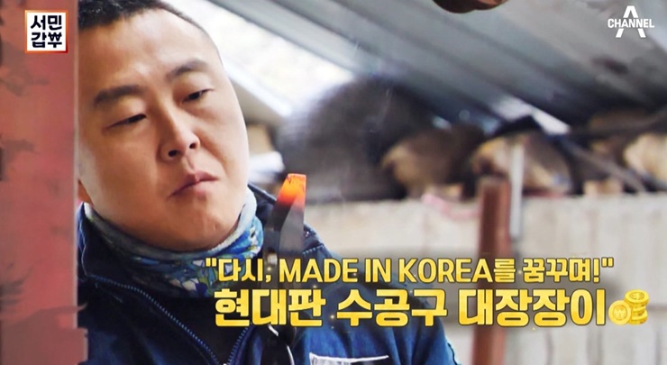 수공구-망치를-보고있는-남자