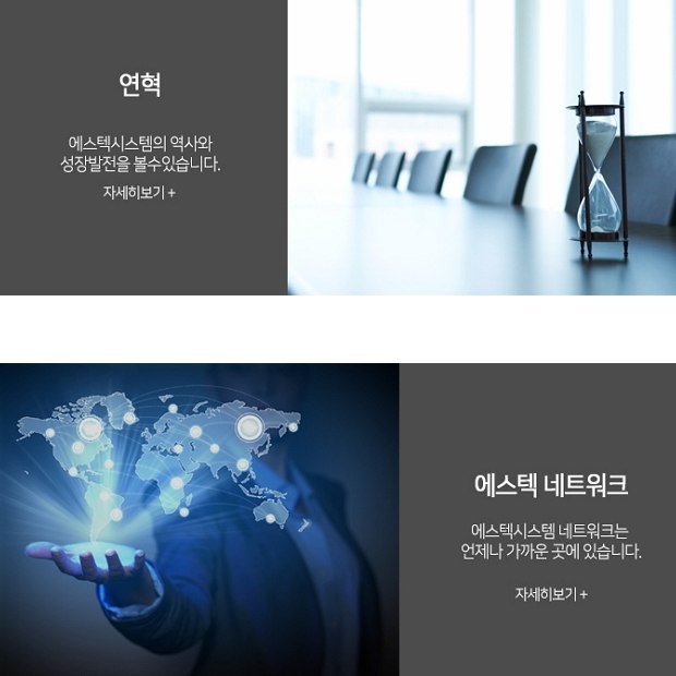 연역
