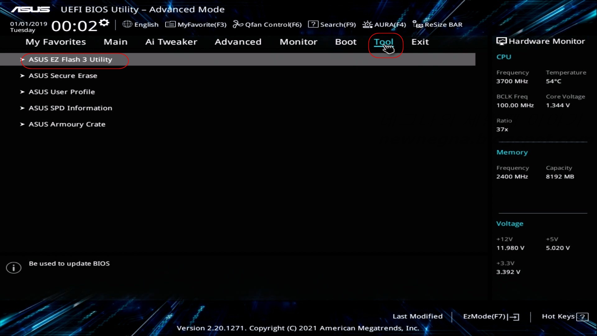 이지 플래시 3 유틸리티 항목 진입.