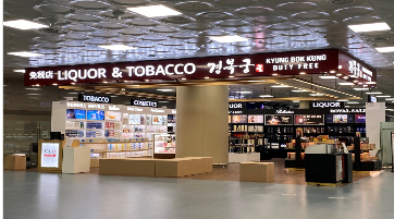 김해공항, 김해공항 면세점, 김해공항 롯데면세점