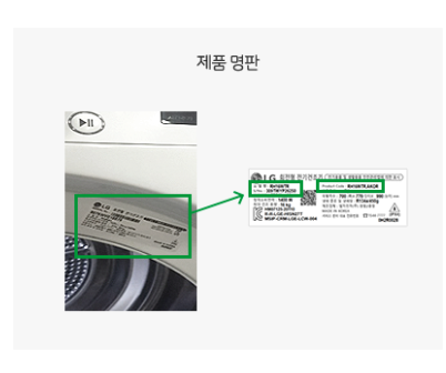 으뜸효율 가전환급
