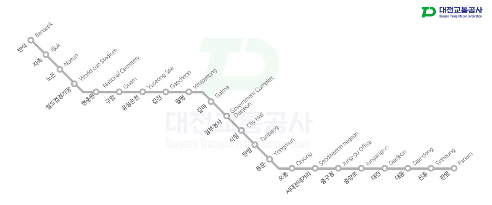 대전-지하철-시간표