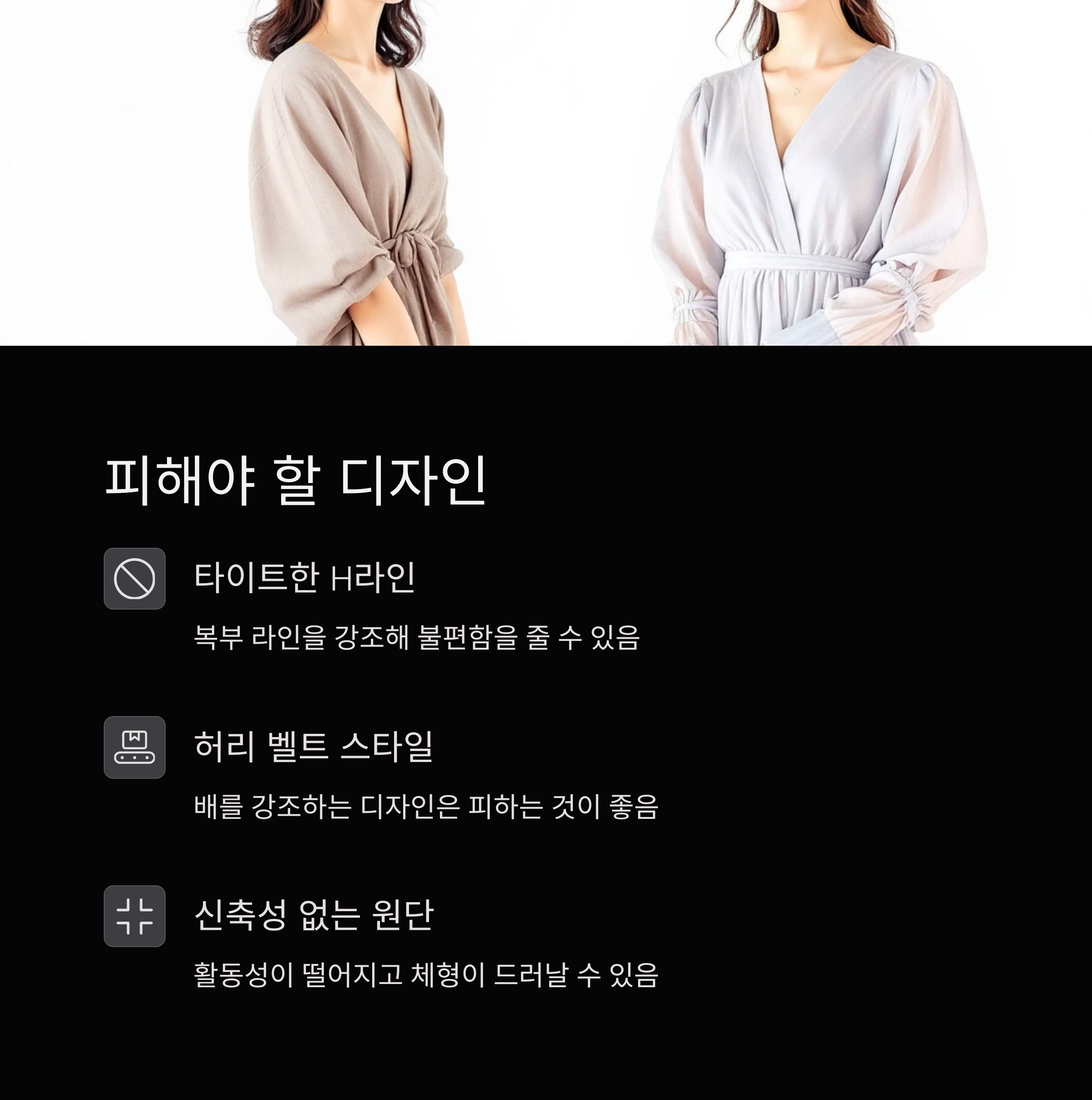40대 여성 원피스 추천! 뱃살 커버되는 데일리룩 정리