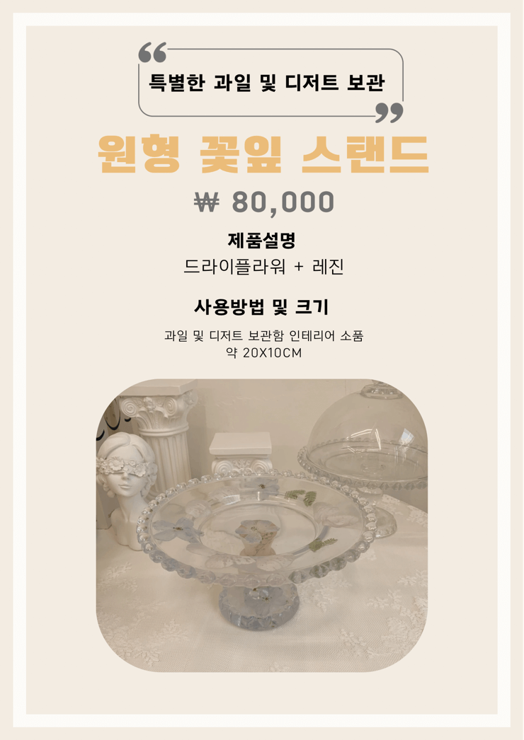 공방 온화하다 부케말리기 캔들 선물 후기