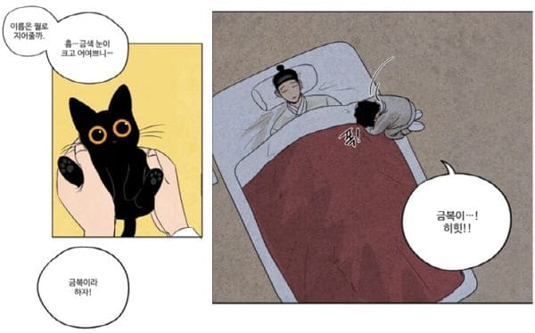 금복이이야기