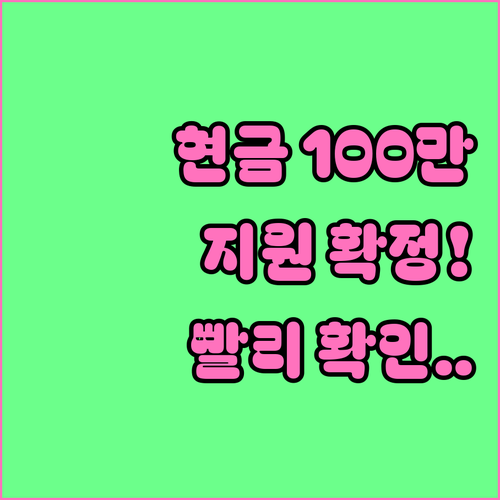 2026 소상공인 경영안정 바우처 최..
