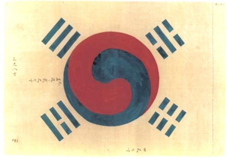 박영효 태극기 우리의 자랑스러운 태극기 이야기