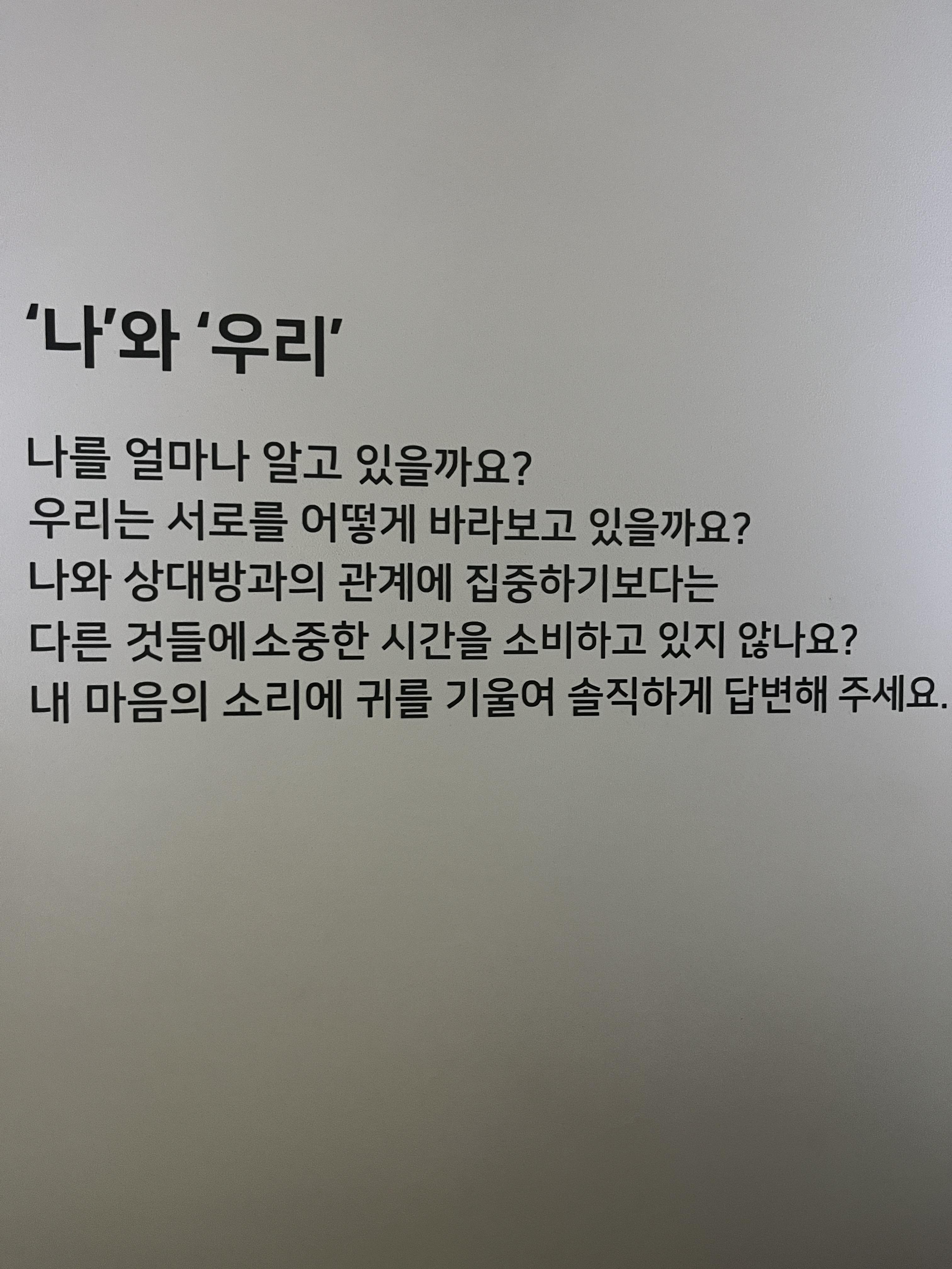 아이아이 연남