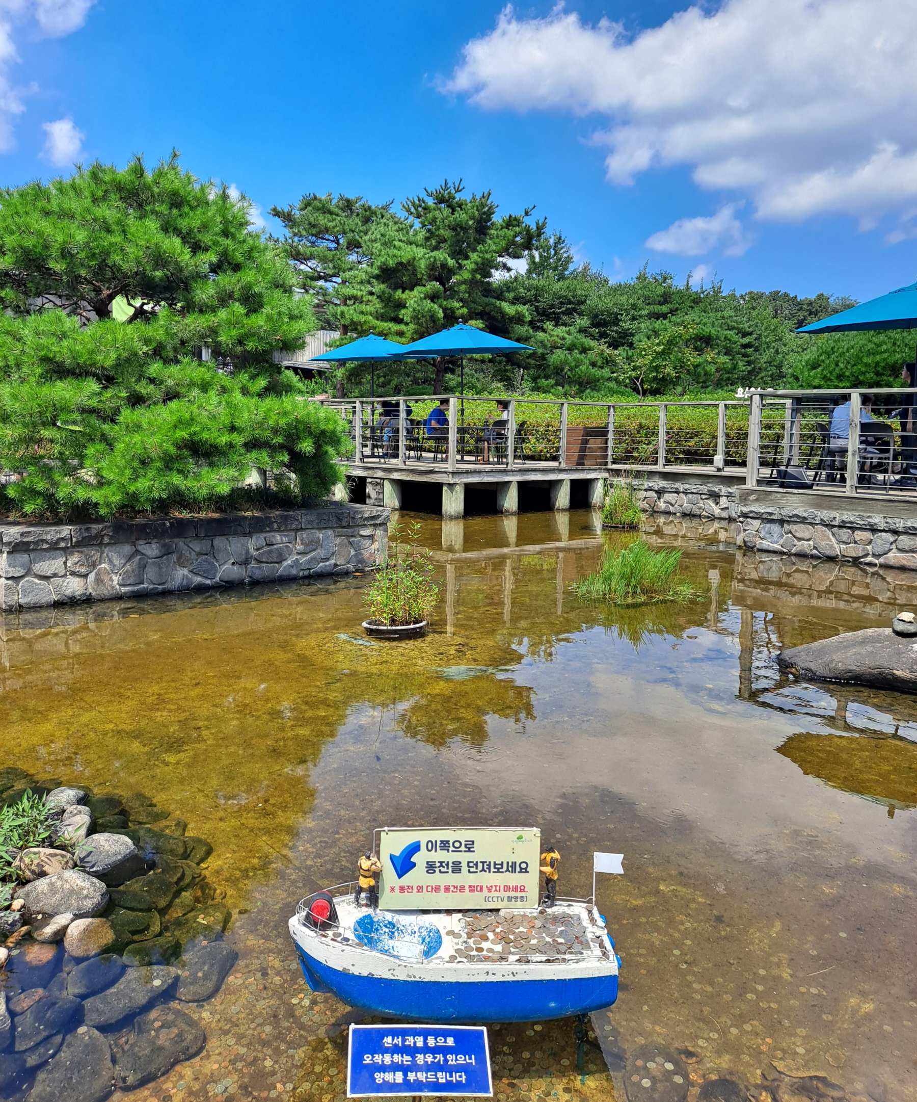 덕평휴게소 고래친구 인사