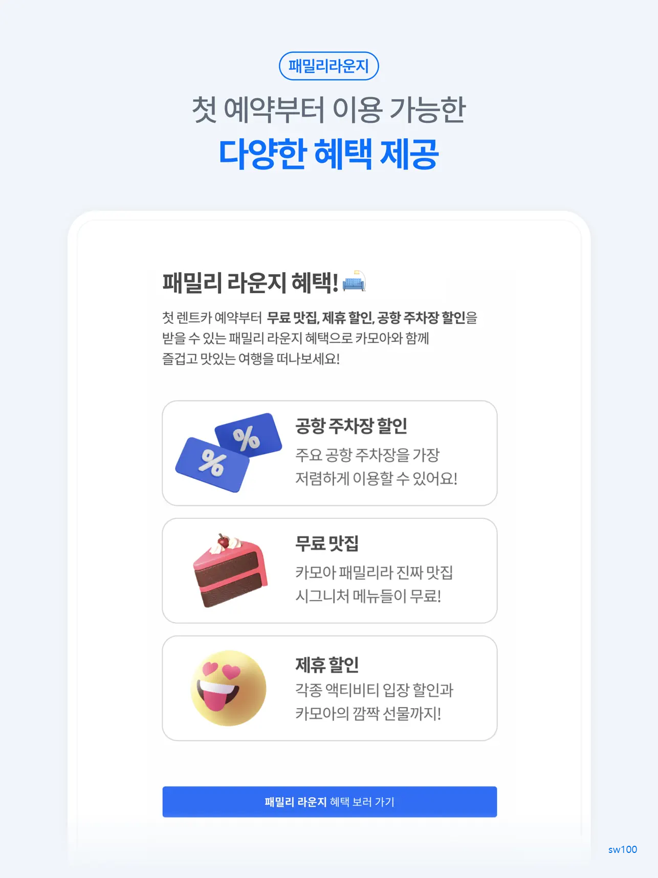 카모아 살펴보기 5