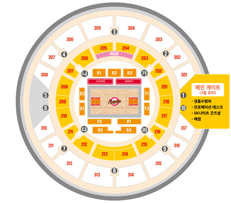 서울 SK나이츠 서울특별시학생체육관 좌석 배치도