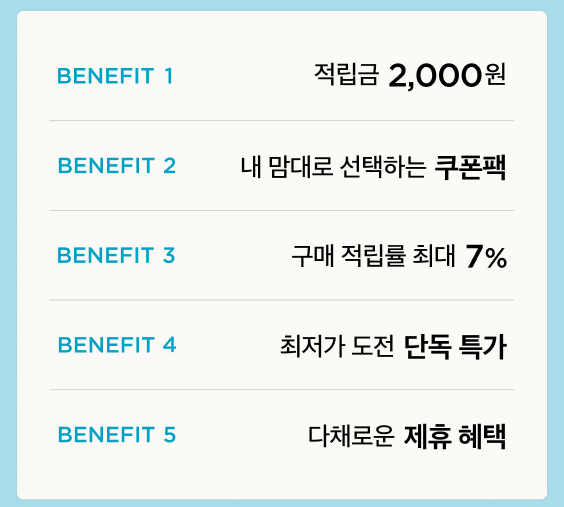 컬리멤버스