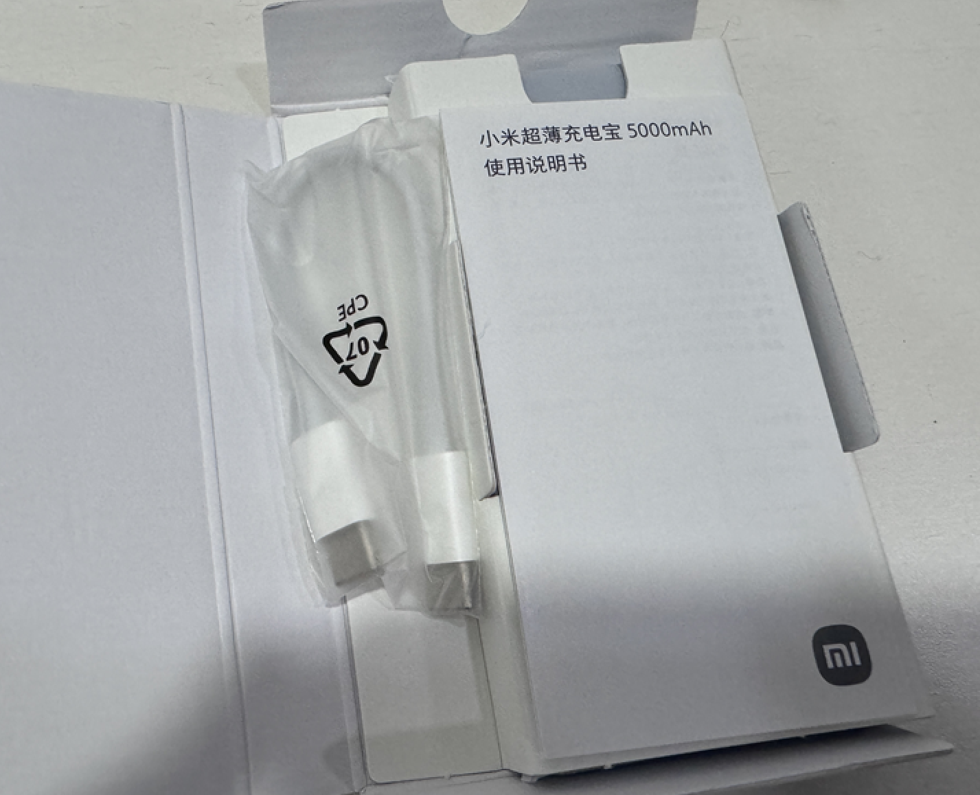 패키지 연 직후