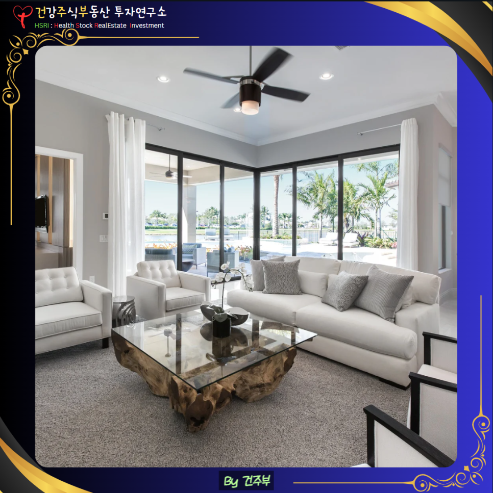 집주인이 바뀌면 기존 계약은?
(글 그림 : 건주부, 그림 출처 : Canva)