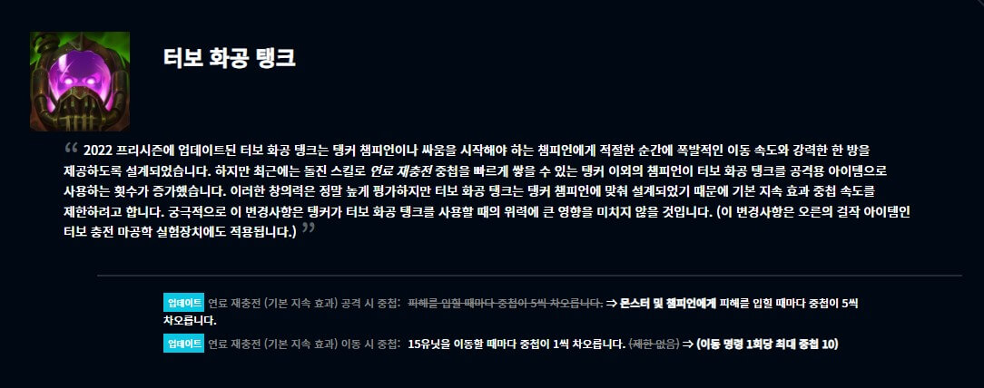 롤-패치