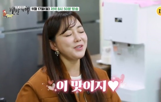 이맛이지-이소연