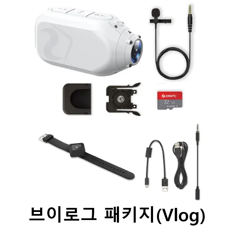 브이로그 패키지 구성