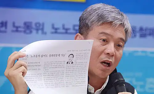 김영훈-후보자