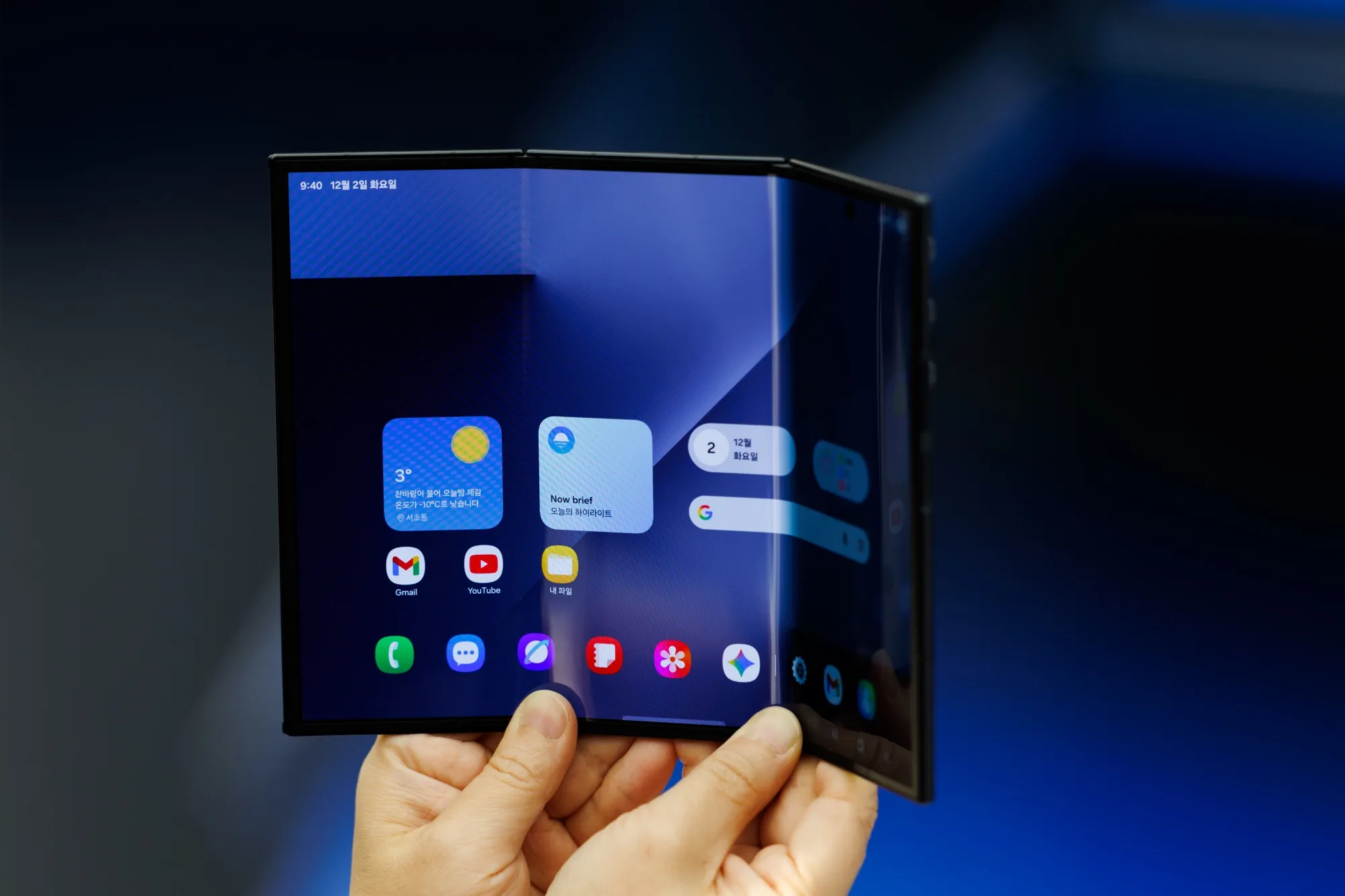 갤럭시 트라이폴드(출처: Samsung Display / CES 공개 자료)