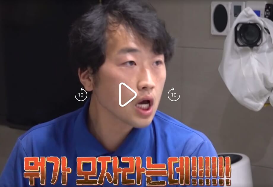 오은영-리포트-결혼지옥-95회-돈터치부부