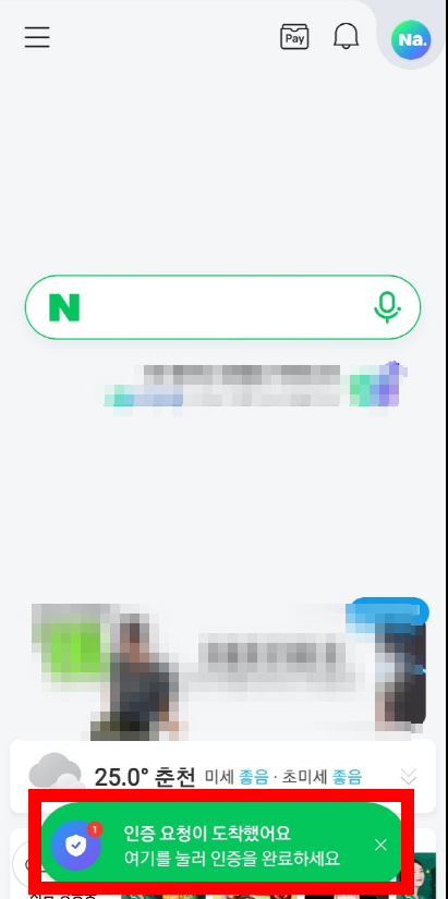 경력증명서 발급