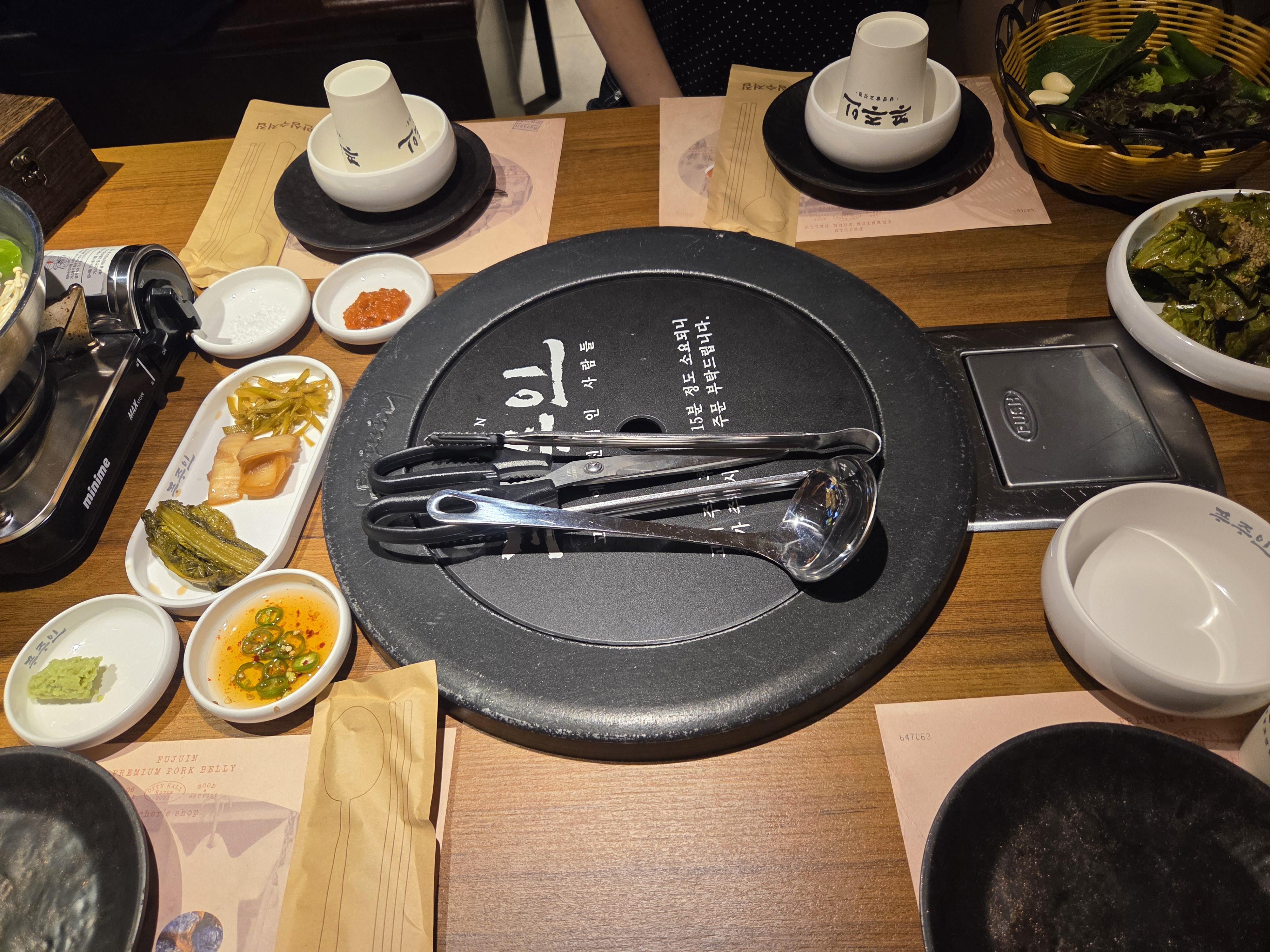 푸주인