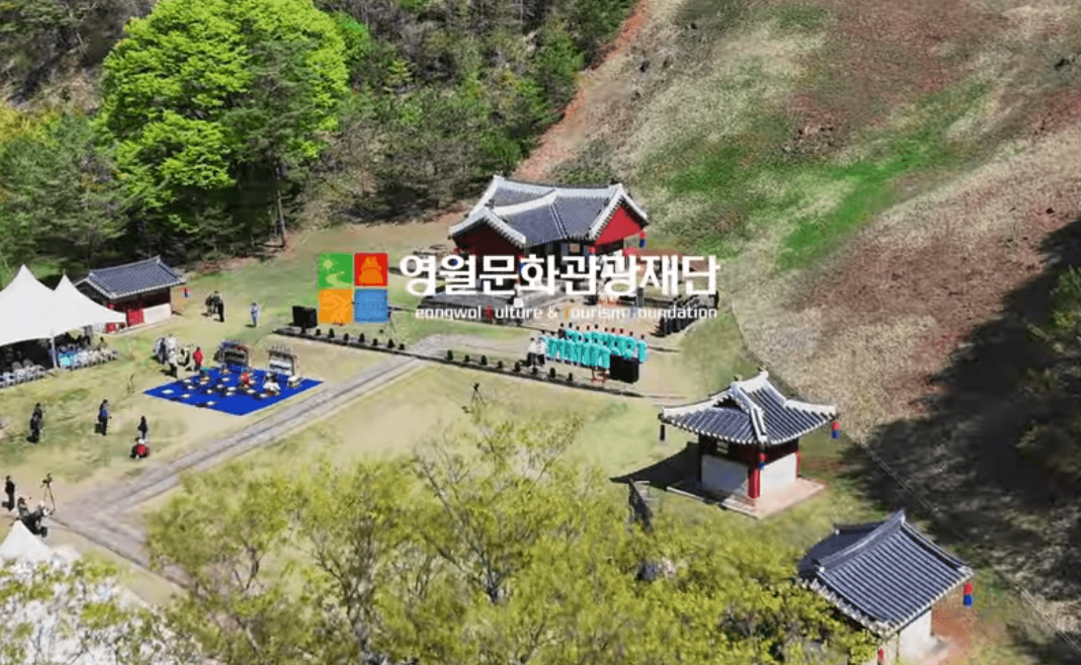 2026 단종문화제 안내