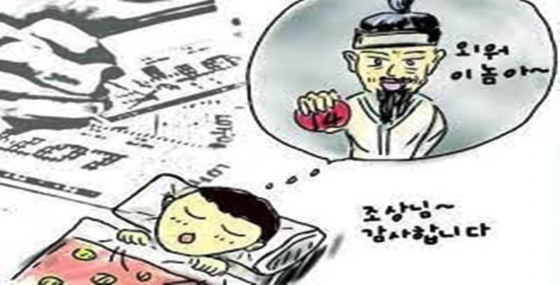 조상 꿈해몽 16가지 흉몽 총정리 두번째