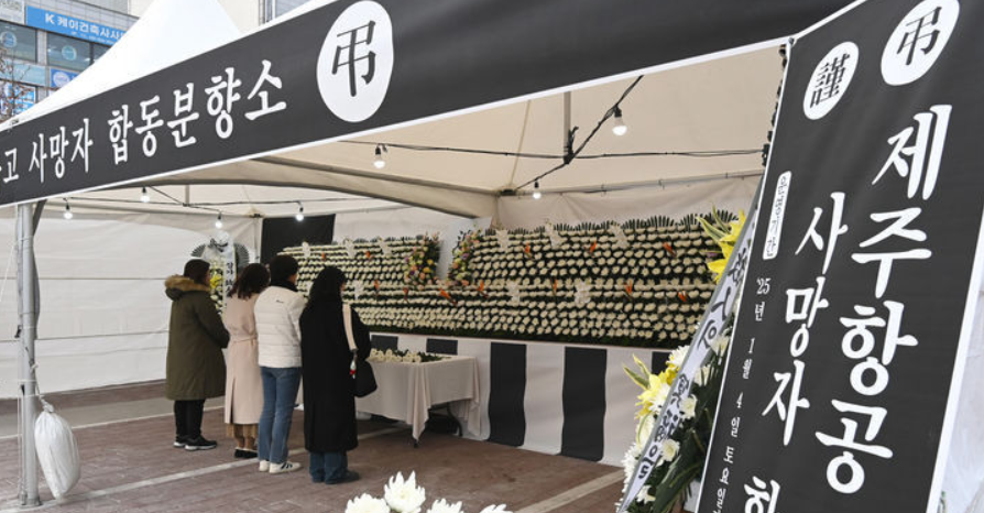 합동분양소