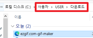 변환된 파일 확인