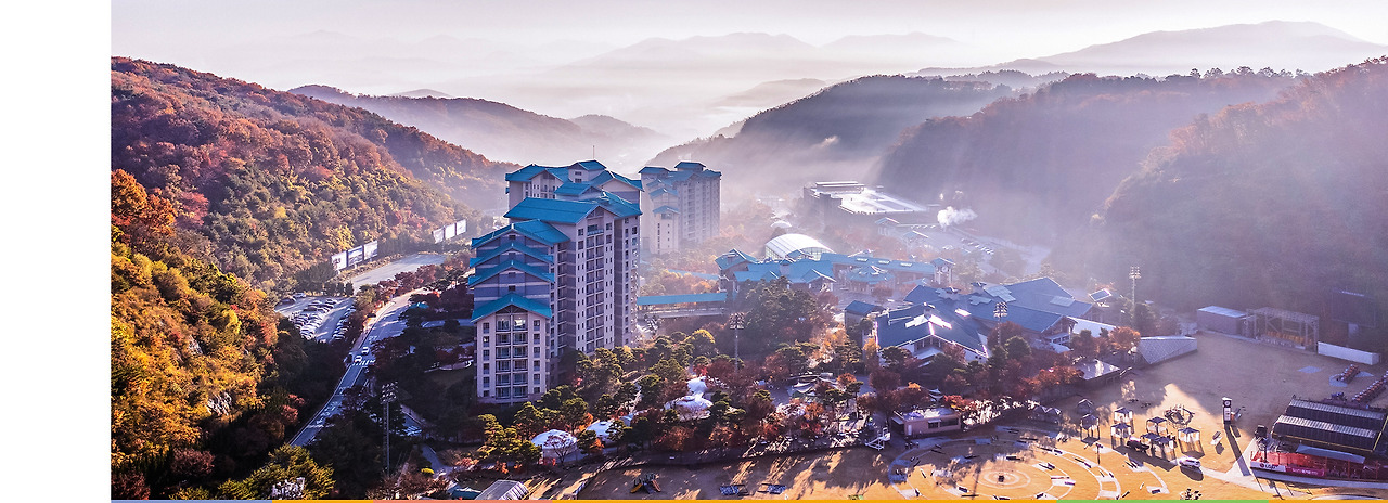 곤지암 리조트