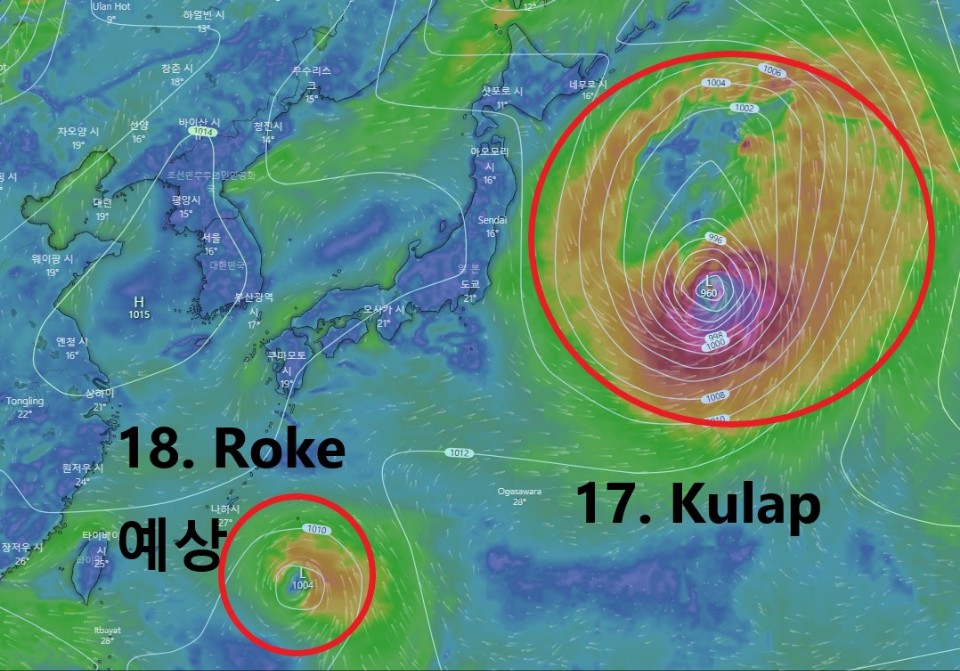 18호태풍로키예상경로