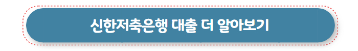 저축은행 순위 03