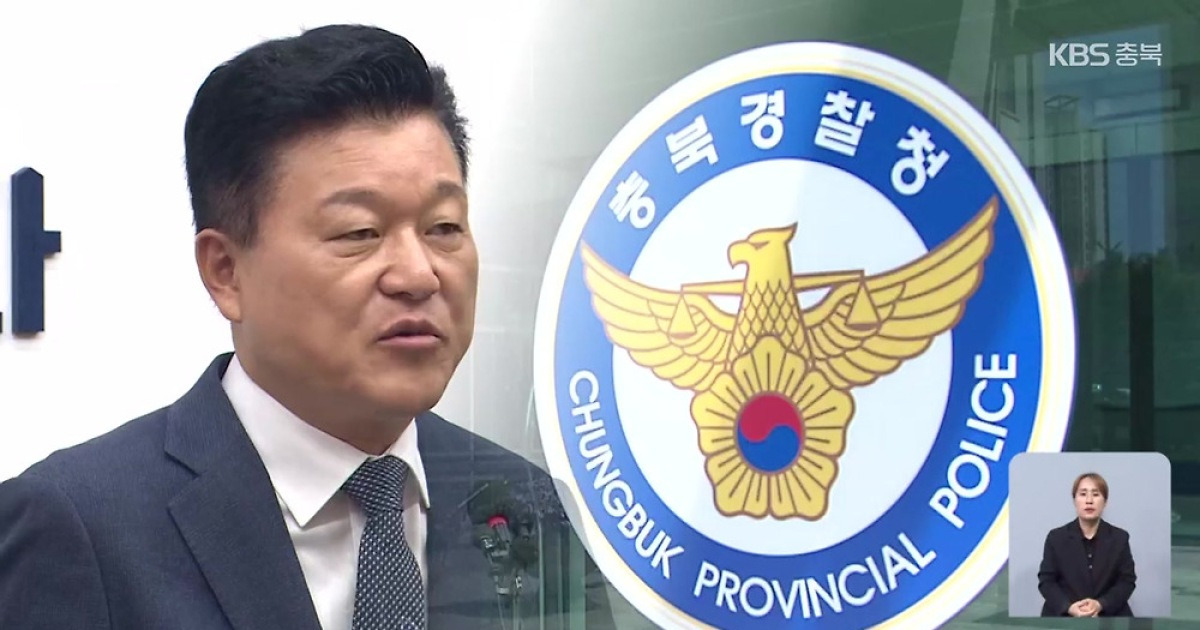 신용한 충북지사 압수수색