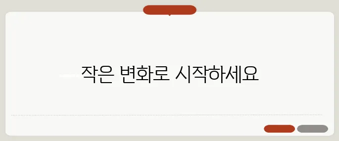 술 끊는 방법 성공적인 금주 비법