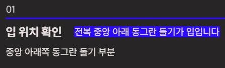 전복 손질하는법