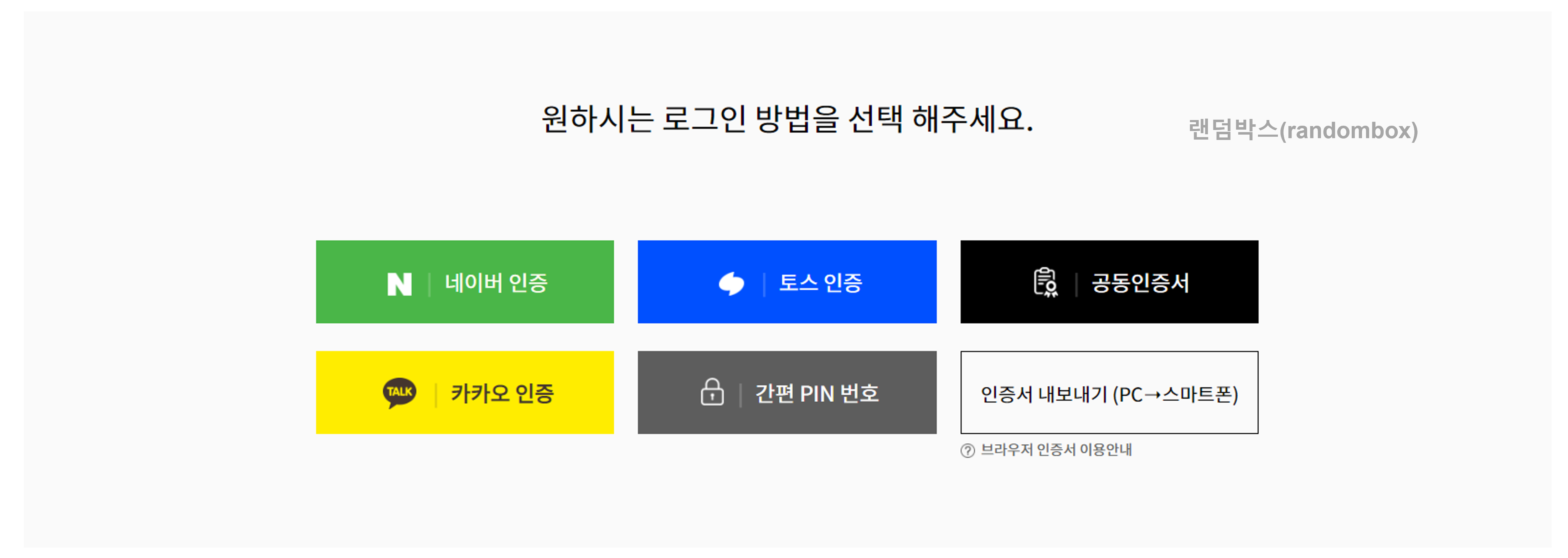 노란우산공제 해지방법 및 유의사항