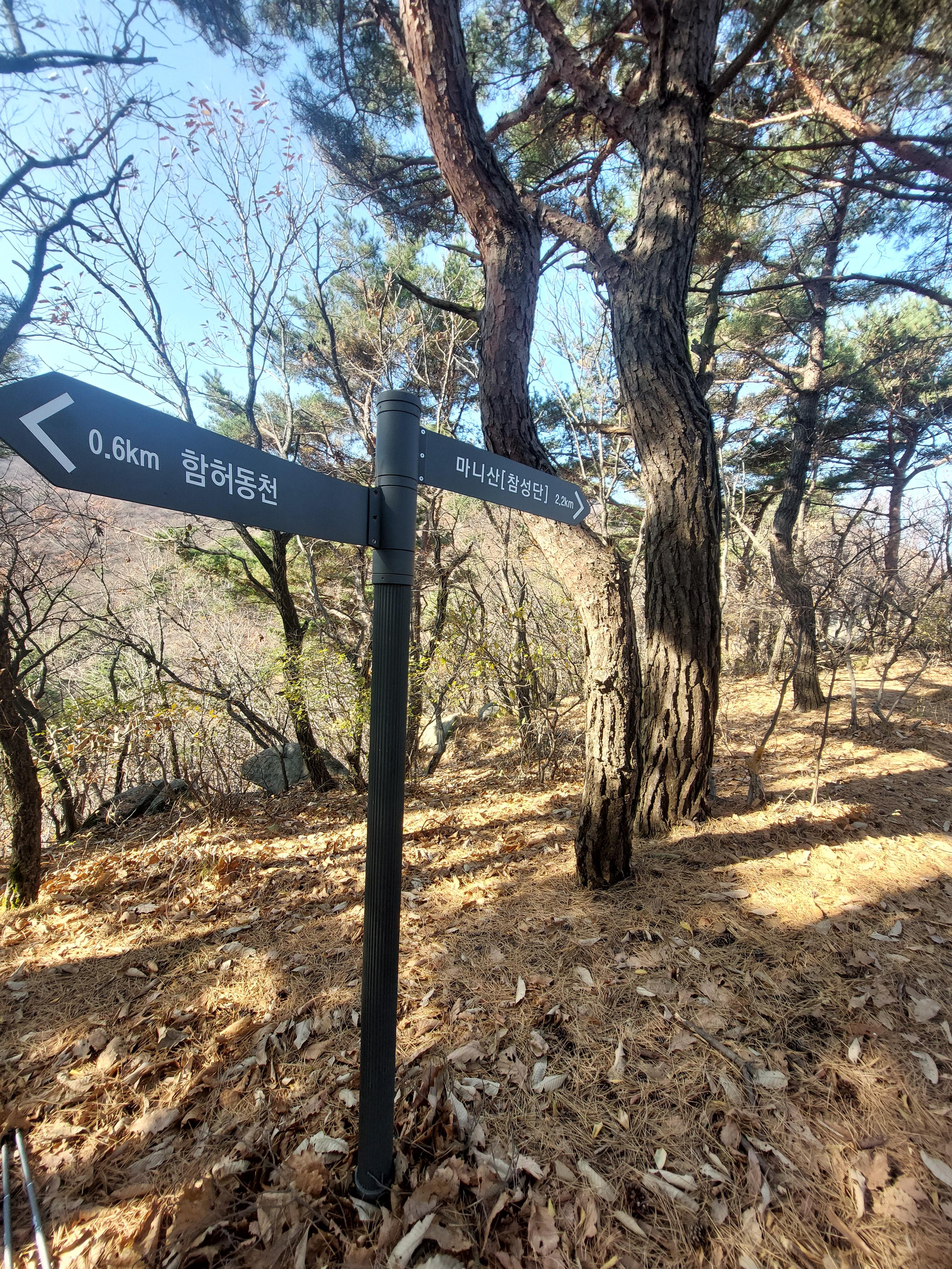 마니산