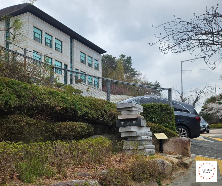 금정도서관 입구