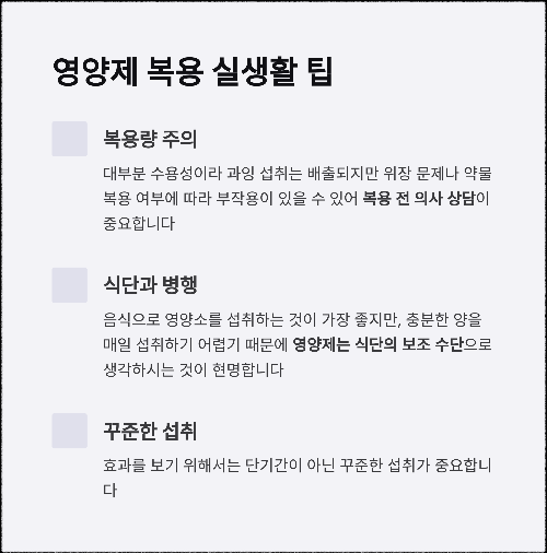 만성 피로 날리는 핵심 영양제 추천 리스트