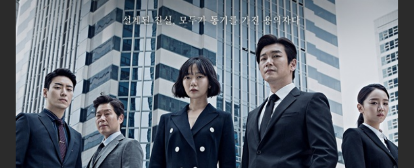 비밀의 숲 관련사진.