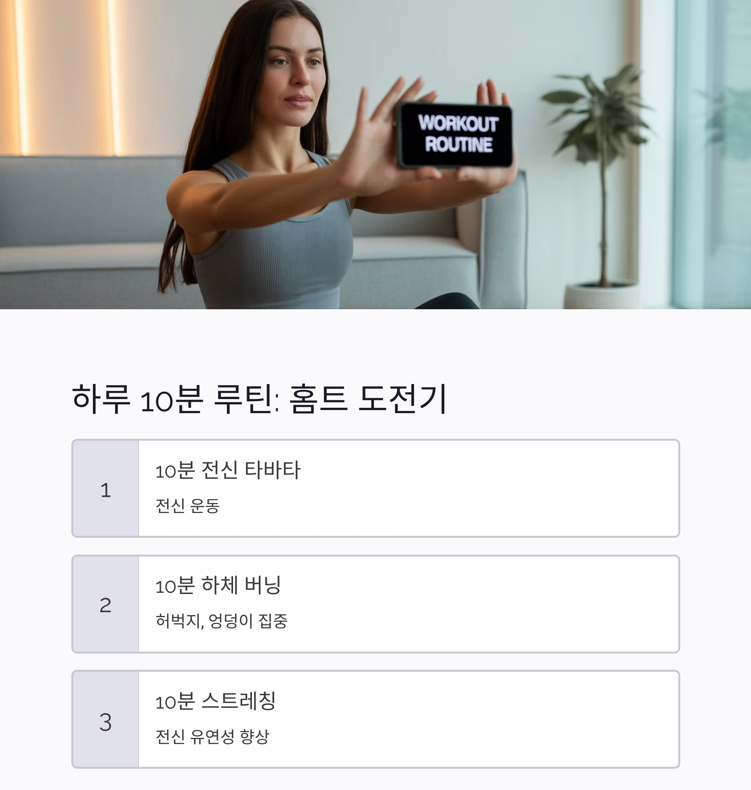 매일 다른 재미! 다이어트 브이로그 주제 30가지 추천